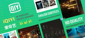 iqiyi e1638897468628