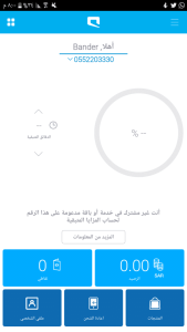 موبايلي 576x1024 1